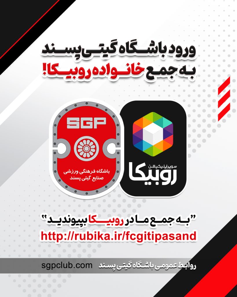 پوستر اطلاعرسانی