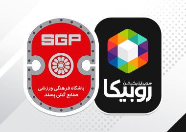 لوگوی گیتی&zwnj;پسند و روبیکا