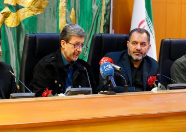 شورای عالی ورزش استان 1405-1