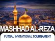 بارگاه امام هشتم علیه&zwnj;السلام