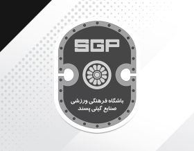 لوگوی گیتی&zwnj;پسند