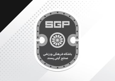 لوگوی گیتی&zwnj;پسند