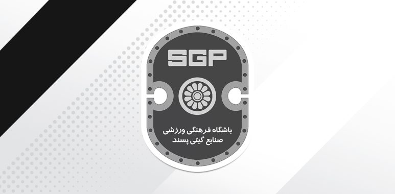 لوگوی گیتی&zwnj;پسند