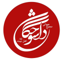 لوگو دلسوختگان قم